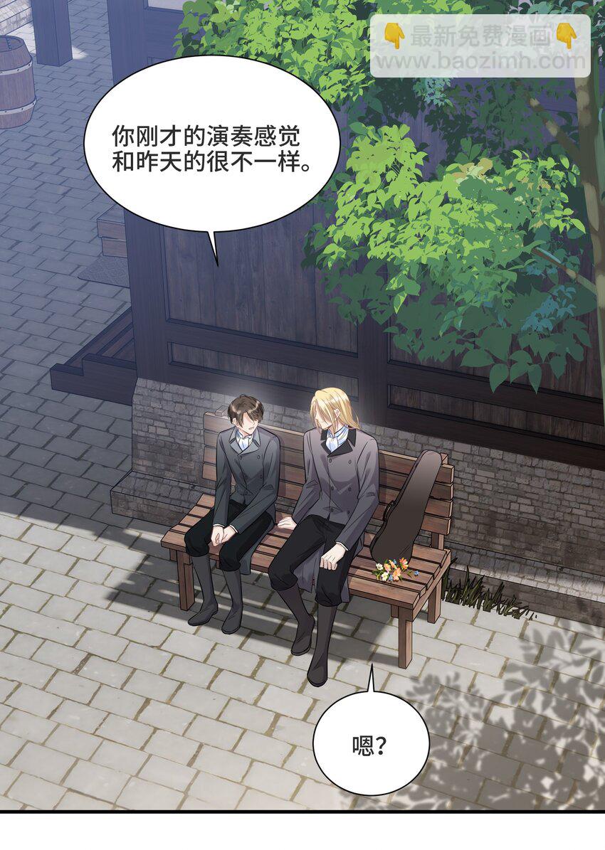 066 何时才是没有偏见的时代-第70话