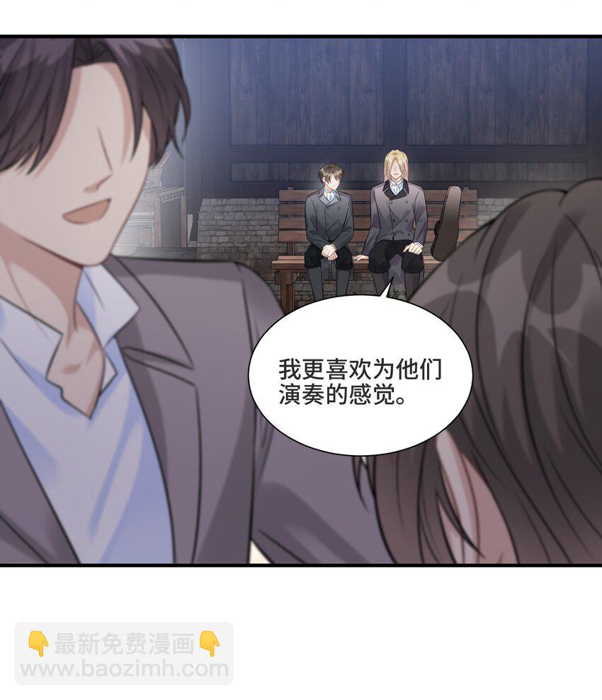 066 何时才是没有偏见的时代-第70话