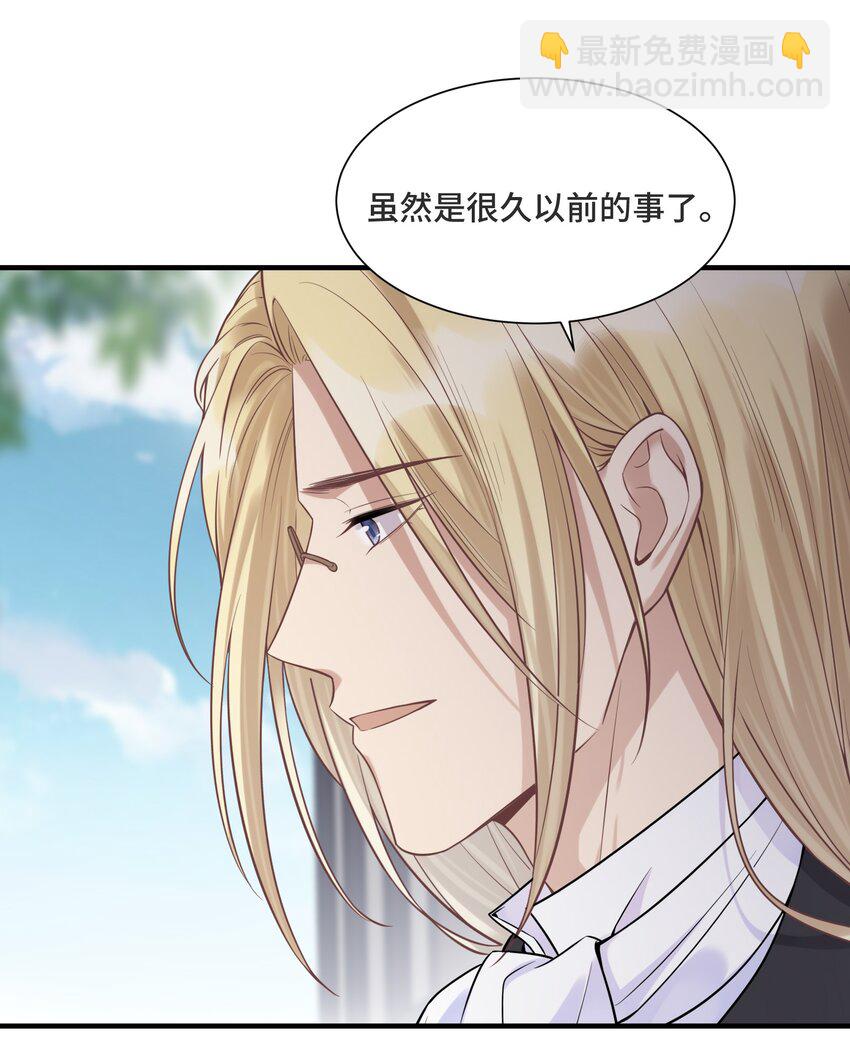 066 何时才是没有偏见的时代-第70话