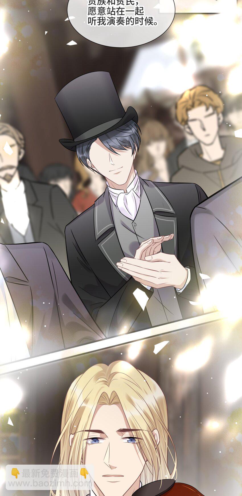 066 何时才是没有偏见的时代-第70话