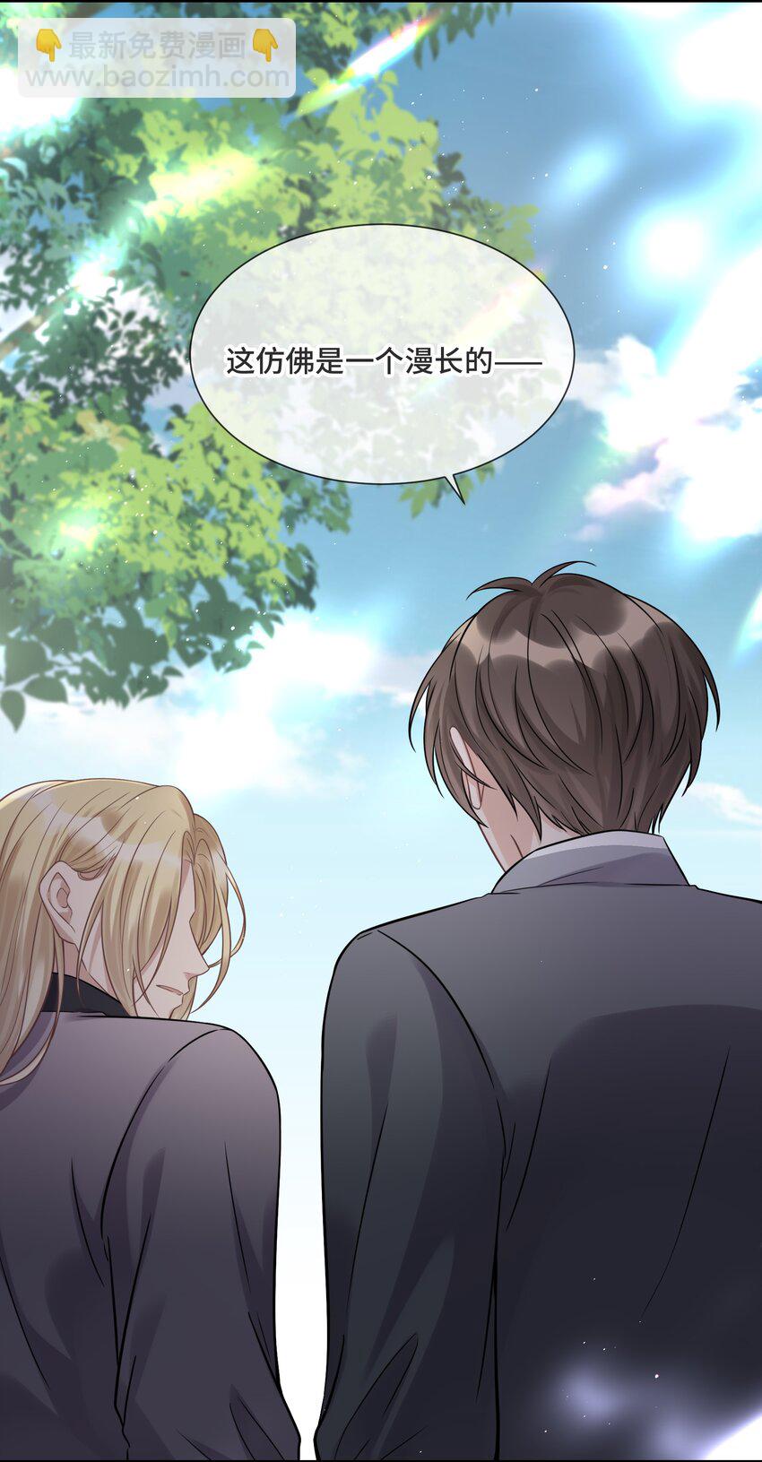 066 何时才是没有偏见的时代-第70话