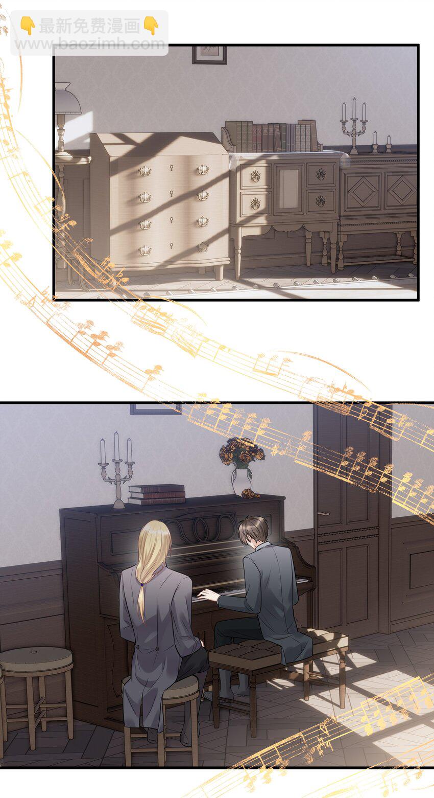 066 何时才是没有偏见的时代-第70话