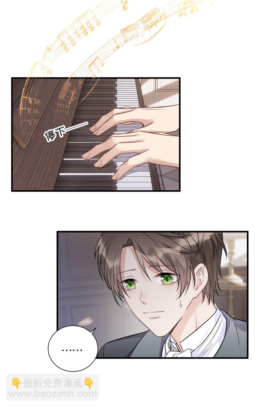 066 何时才是没有偏见的时代-第70话