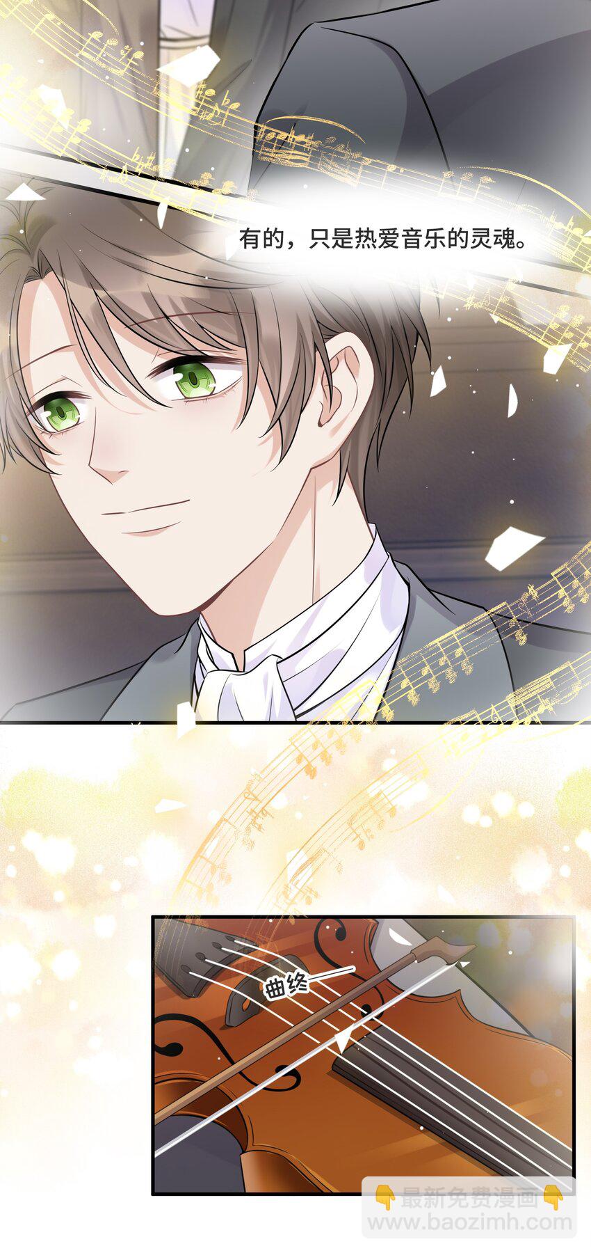 066 何时才是没有偏见的时代-第70话