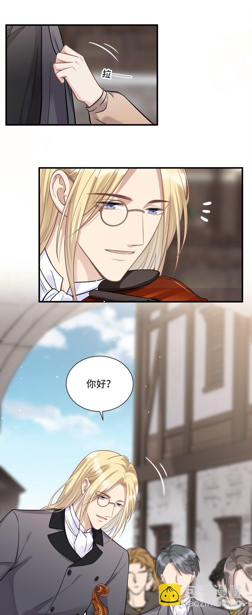 066 何时才是没有偏见的时代-第70话