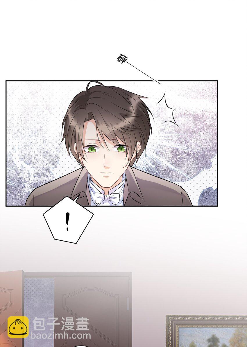 008 应该属于谁？(1/2)-第8话