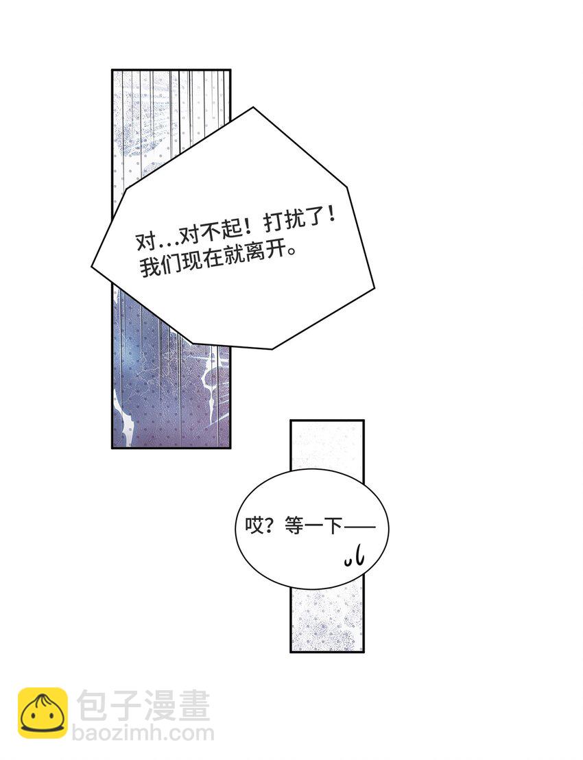 008 应该属于谁？(1/2)-第8话