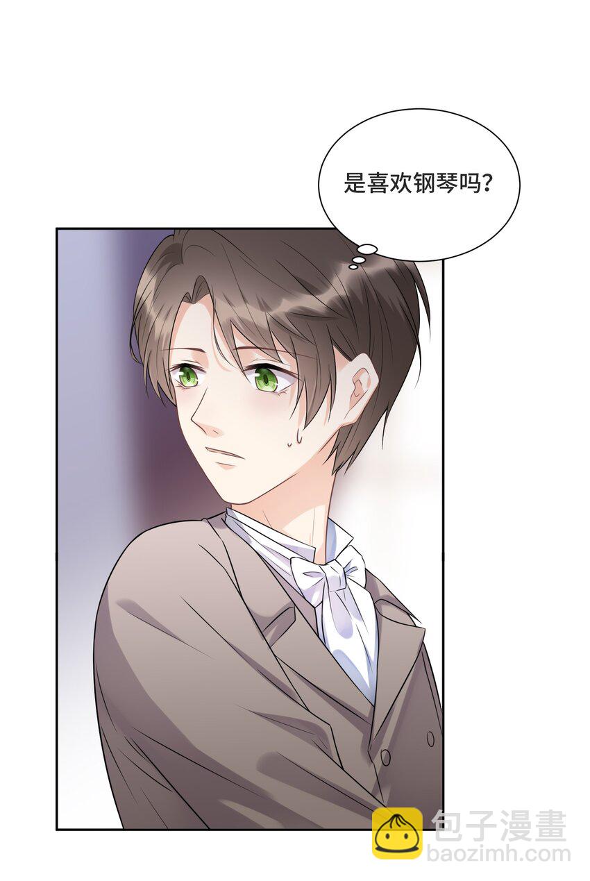 008 应该属于谁？(1/2)-第8话