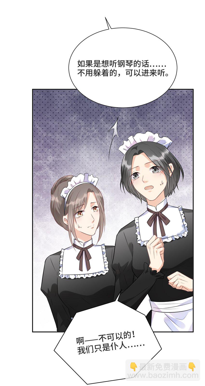 008 应该属于谁？(1/2)-第8话