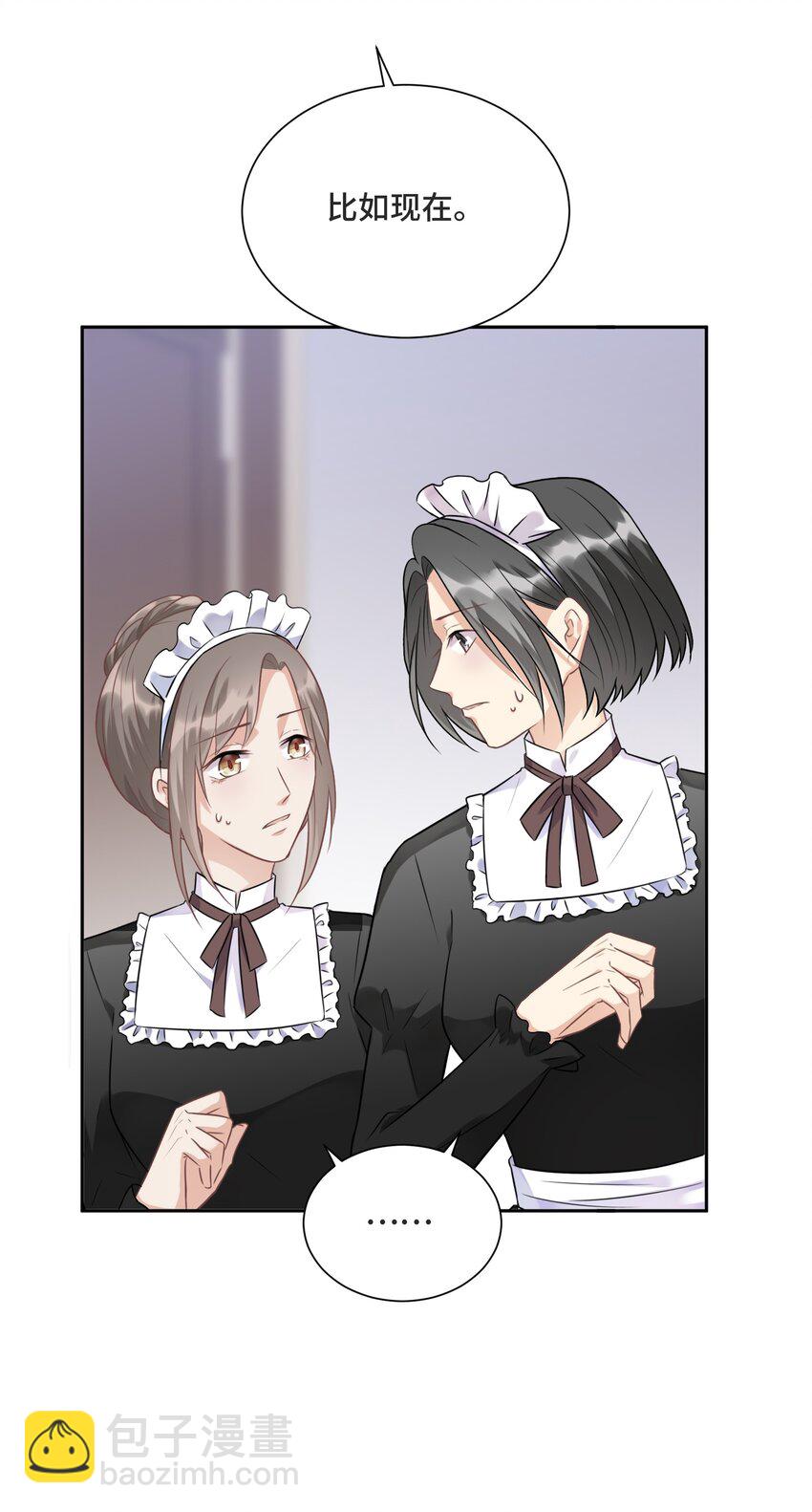 008 应该属于谁？(1/2)-第8话