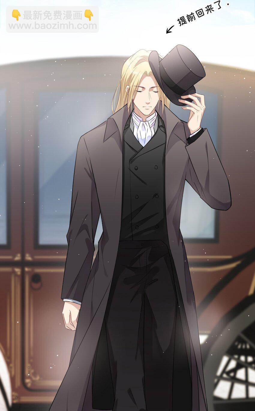 008 应该属于谁？(1/2)-第8话