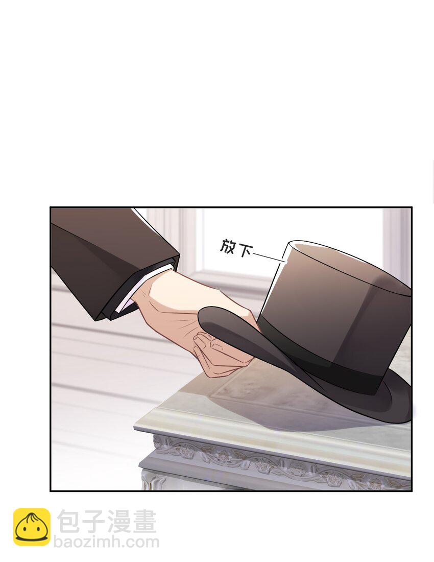 008 应该属于谁？(1/2)-第8话