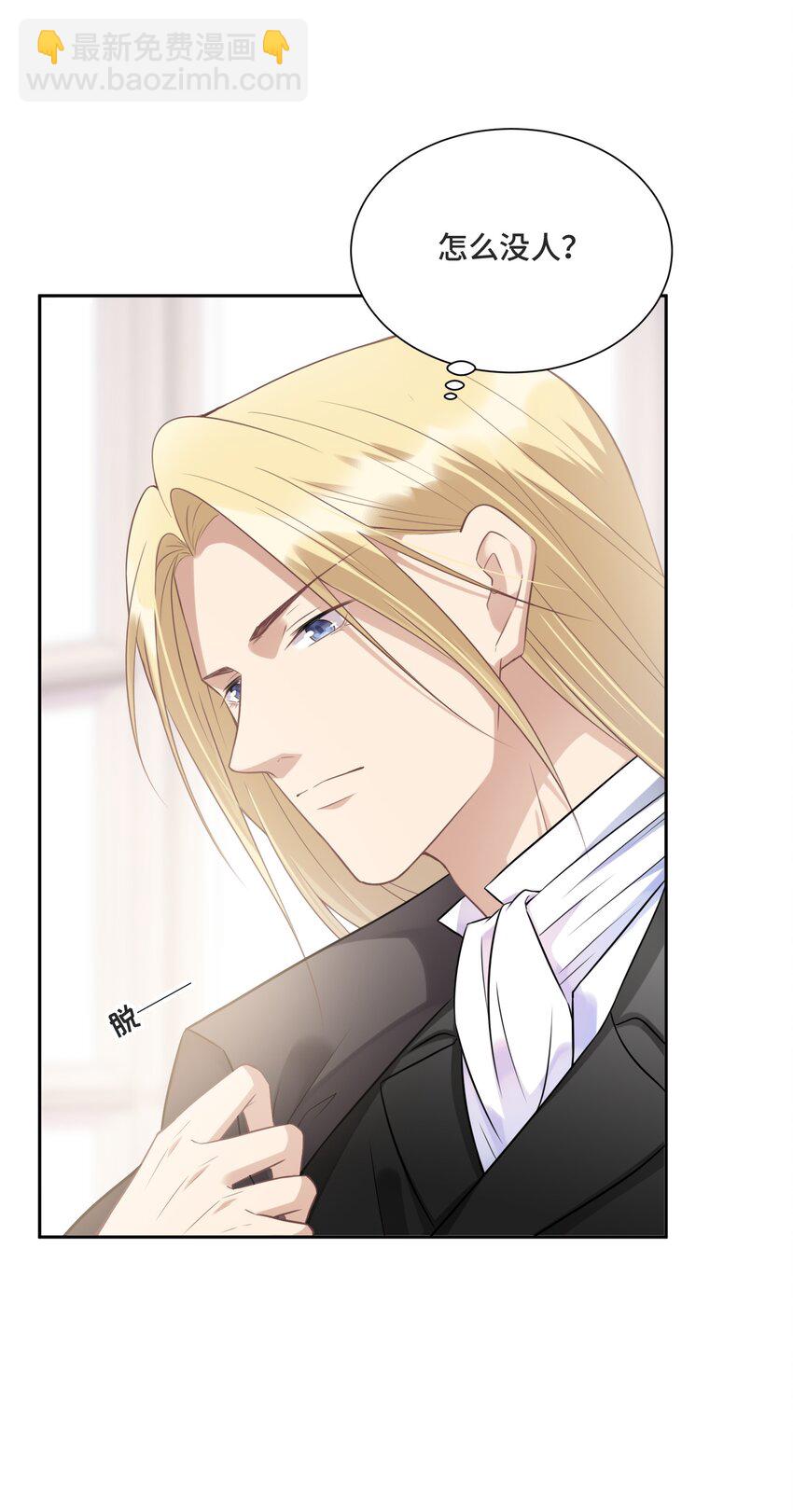 008 应该属于谁？(1/2)-第8话