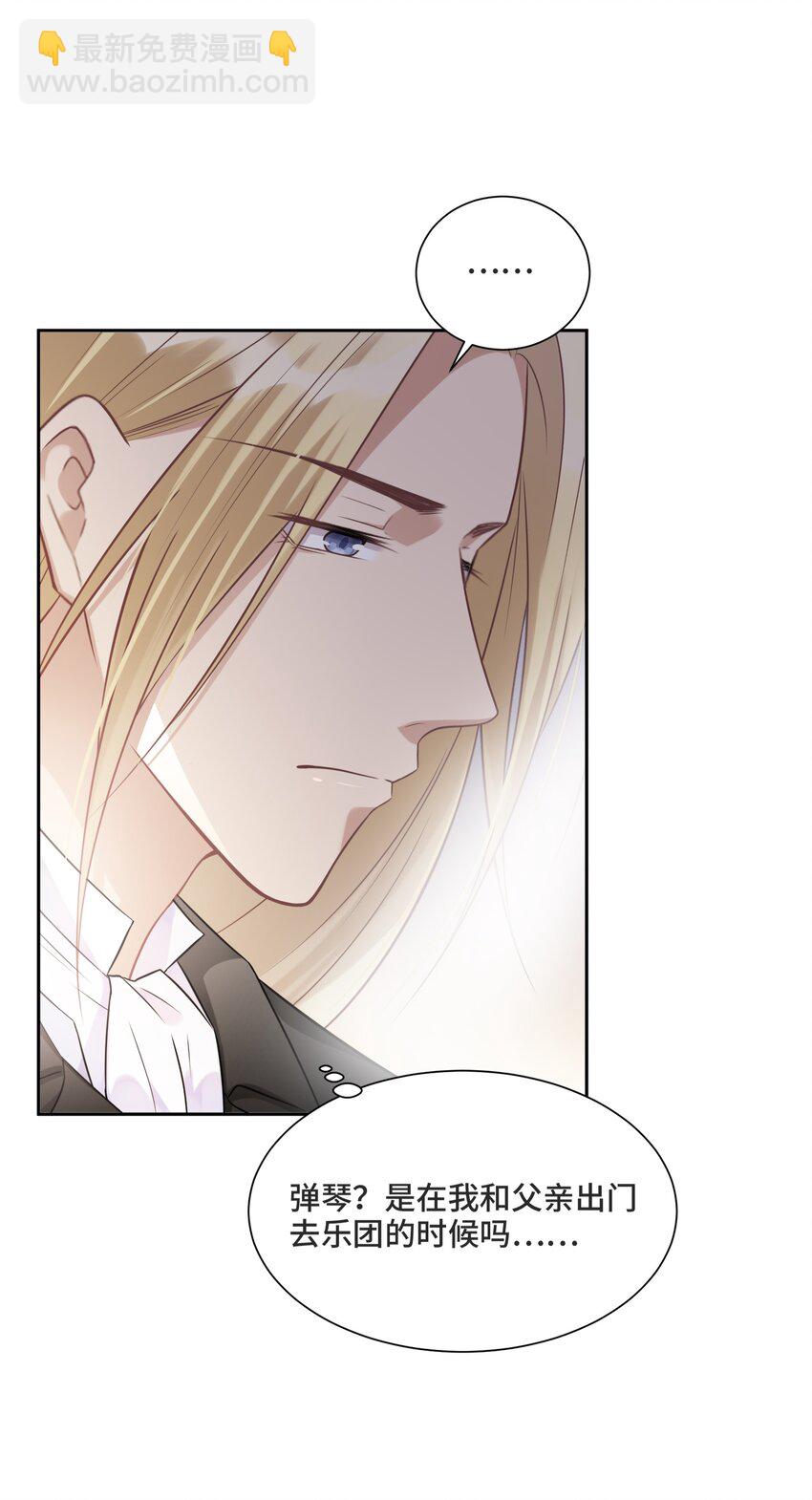 008 应该属于谁？(1/2)-第8话