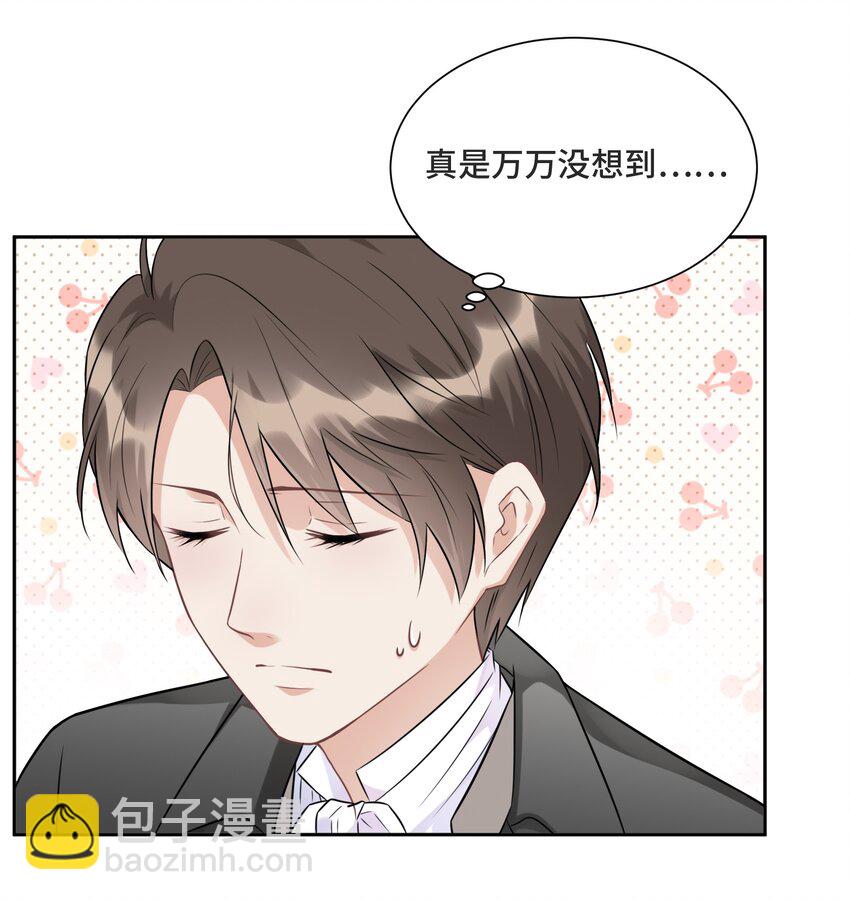 008 应该属于谁？(1/2)-第8话