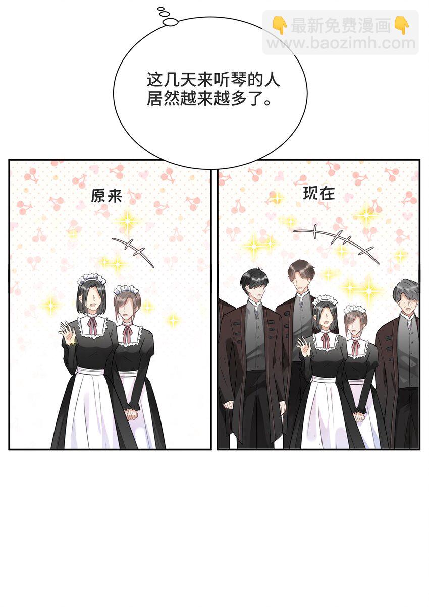 008 应该属于谁？(1/2)-第8话