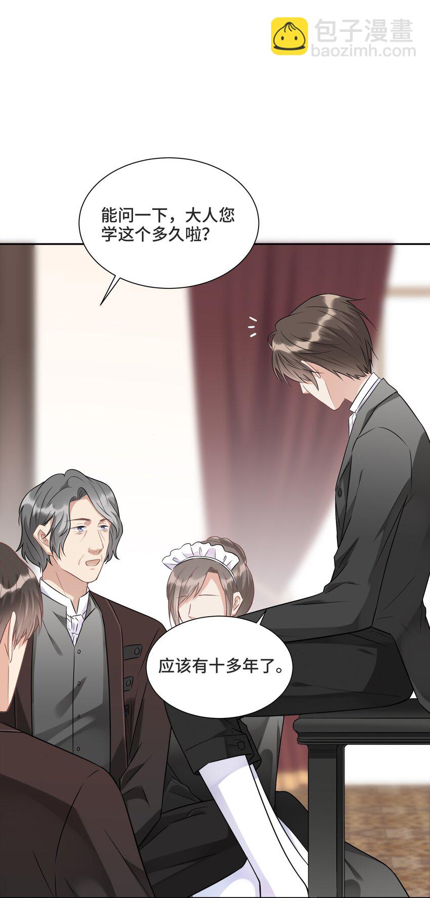 008 应该属于谁？(1/2)-第8话