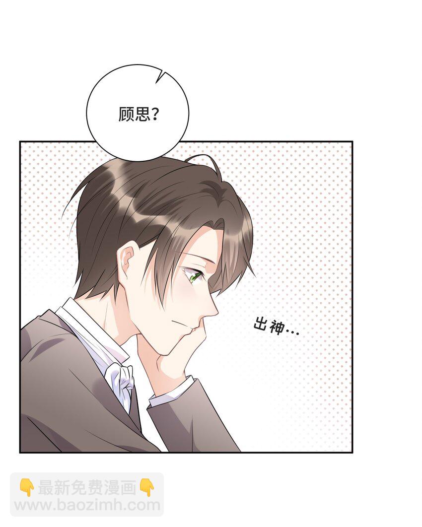 008 应该属于谁？(1/2)-第8话