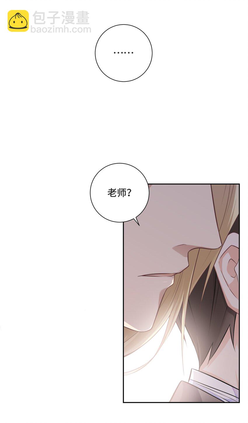 008 应该属于谁？(1/2)-第8话