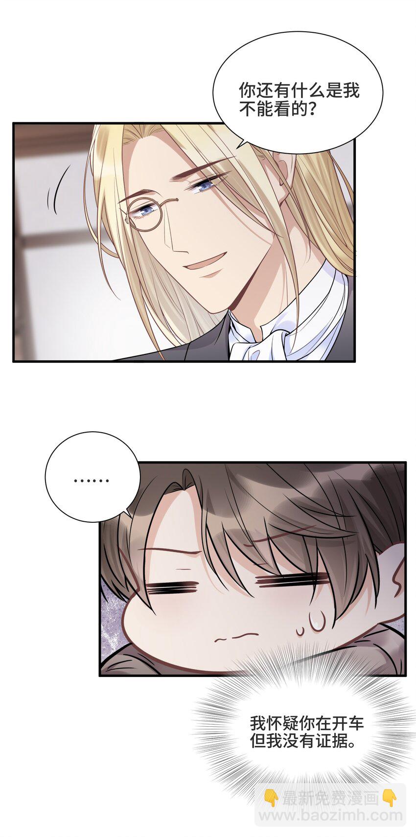 068 你还有我-第72话