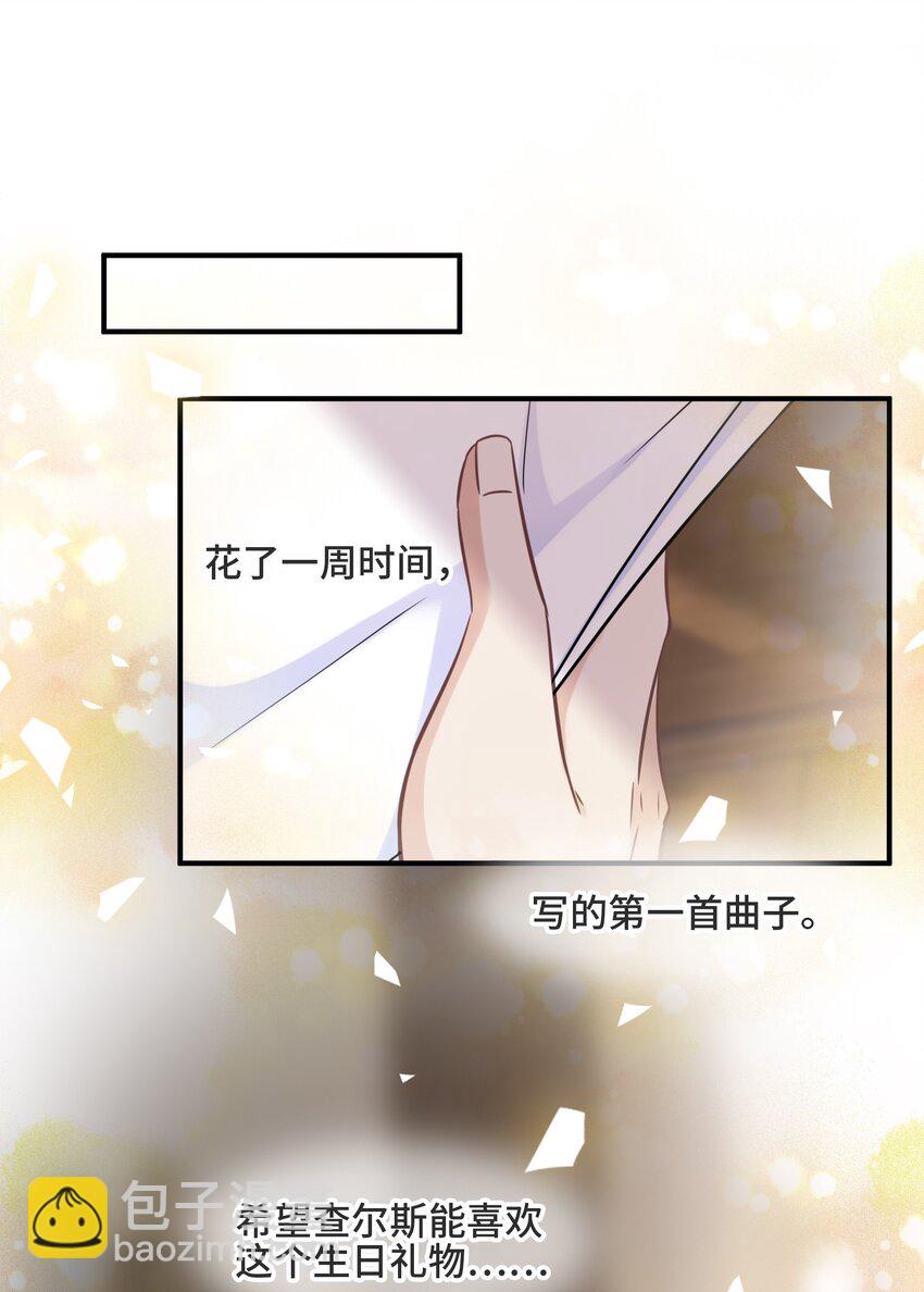 068 你还有我-第72话