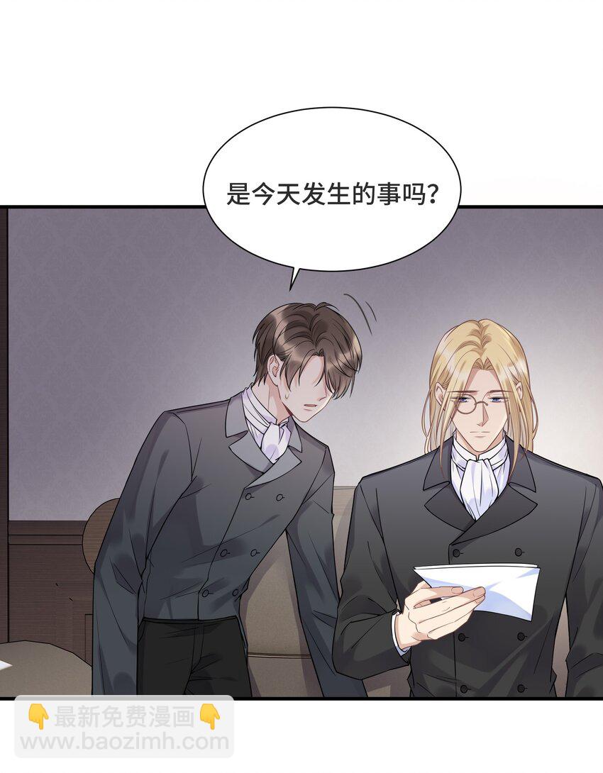 068 你还有我-第72话