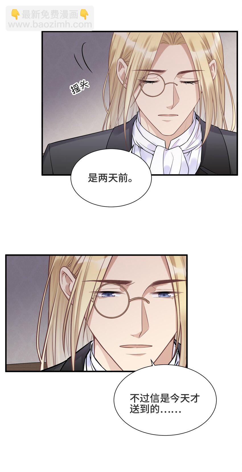 068 你还有我-第72话