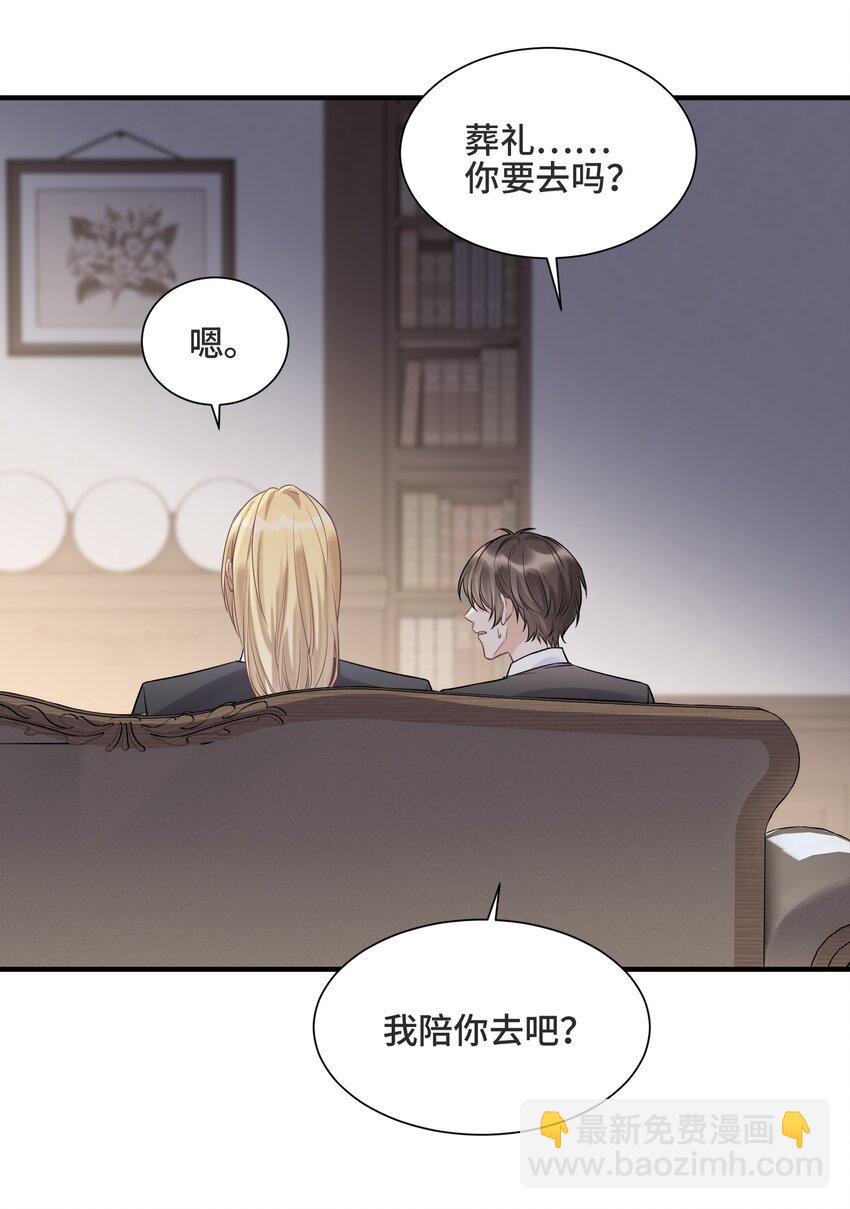 068 你还有我-第72话