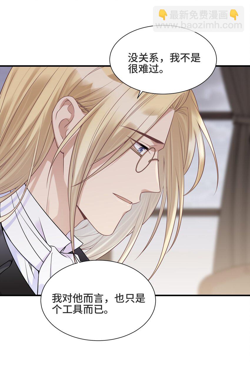 068 你还有我-第72话