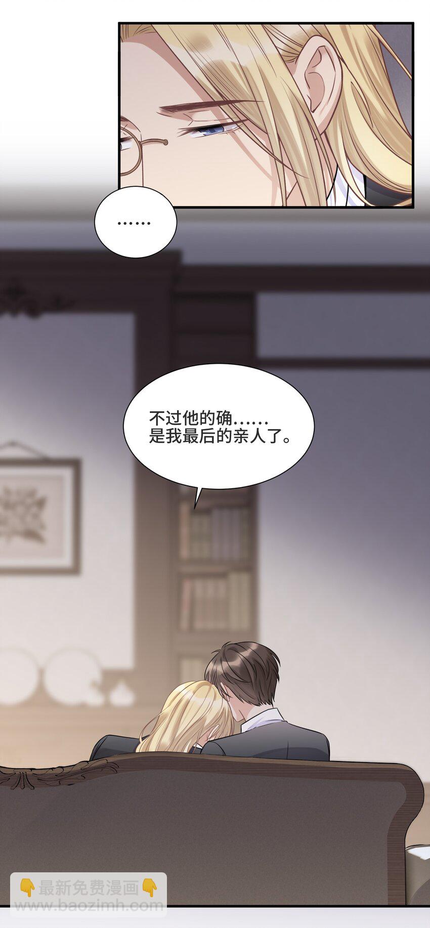 068 你还有我-第72话