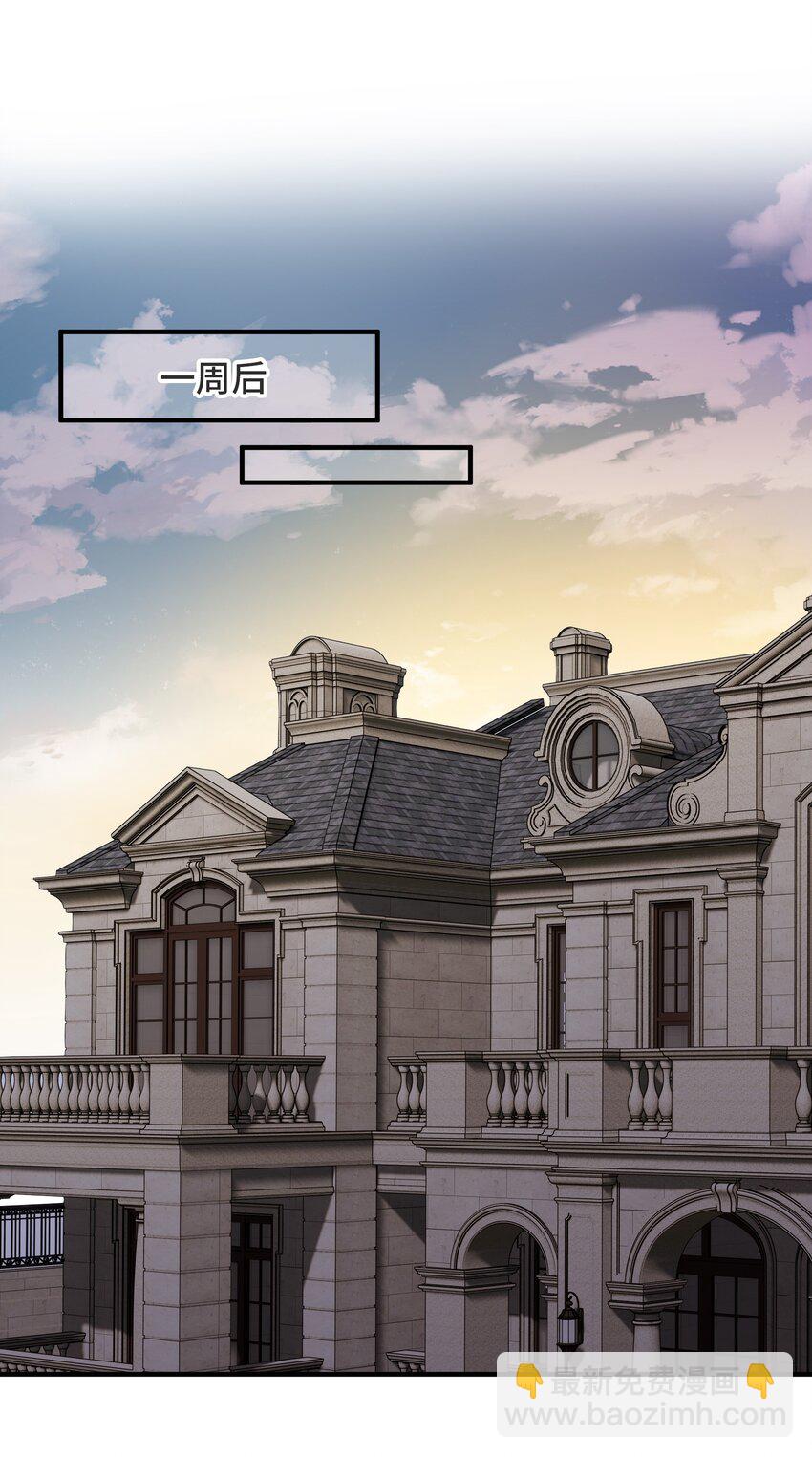 068 你还有我-第72话