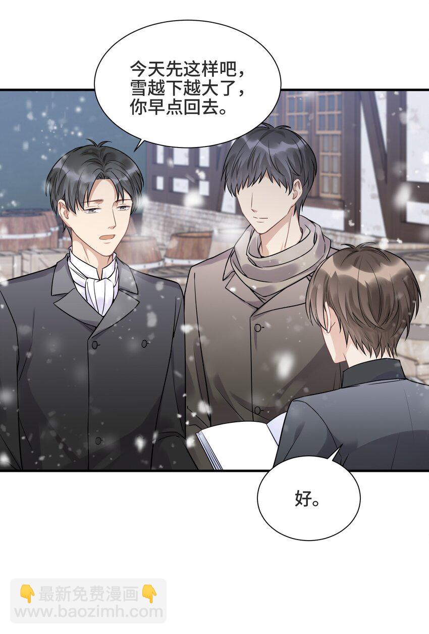 068 你还有我-第72话