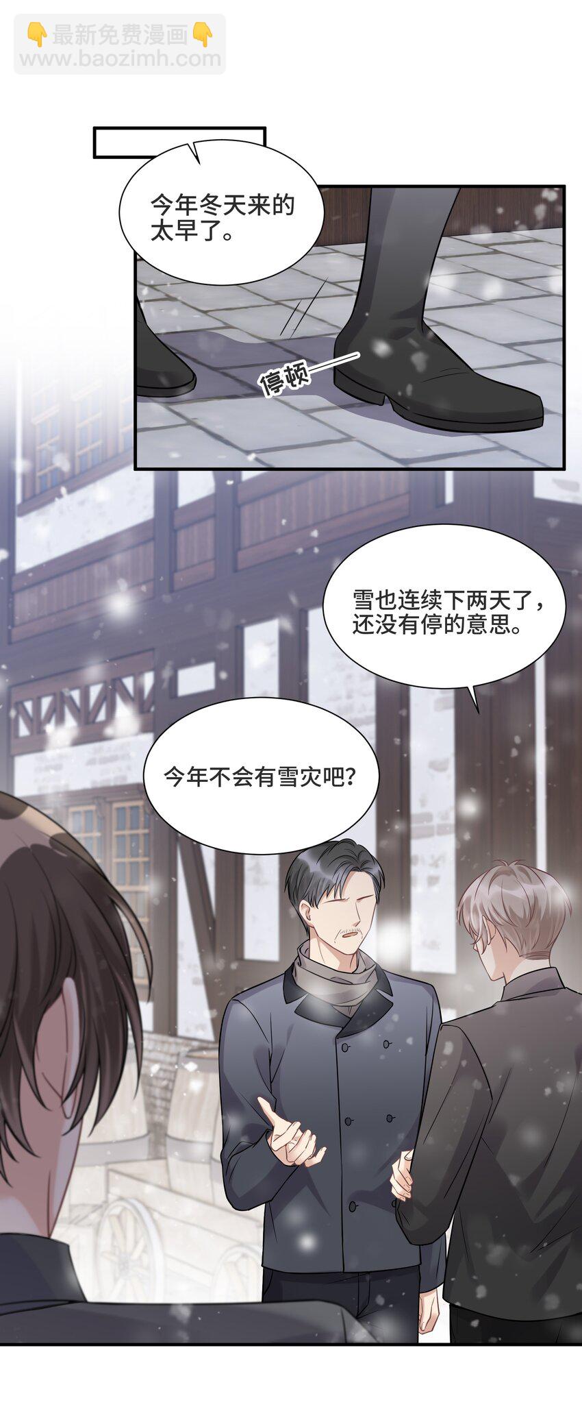 068 你还有我-第72话