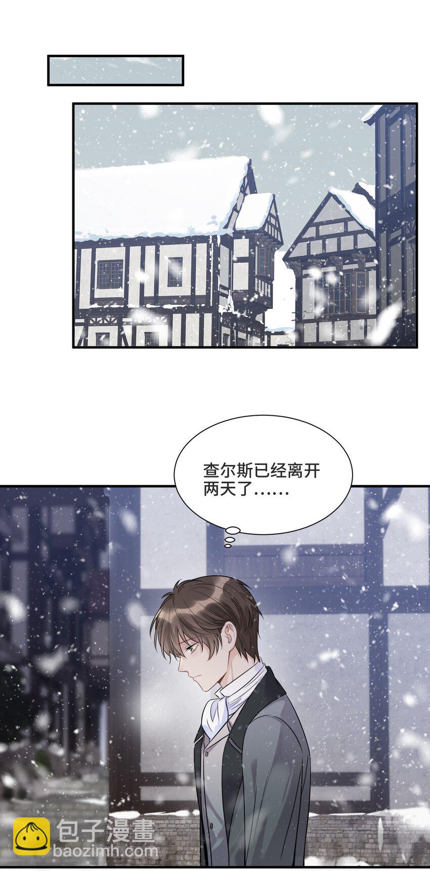 068 你还有我-第72话