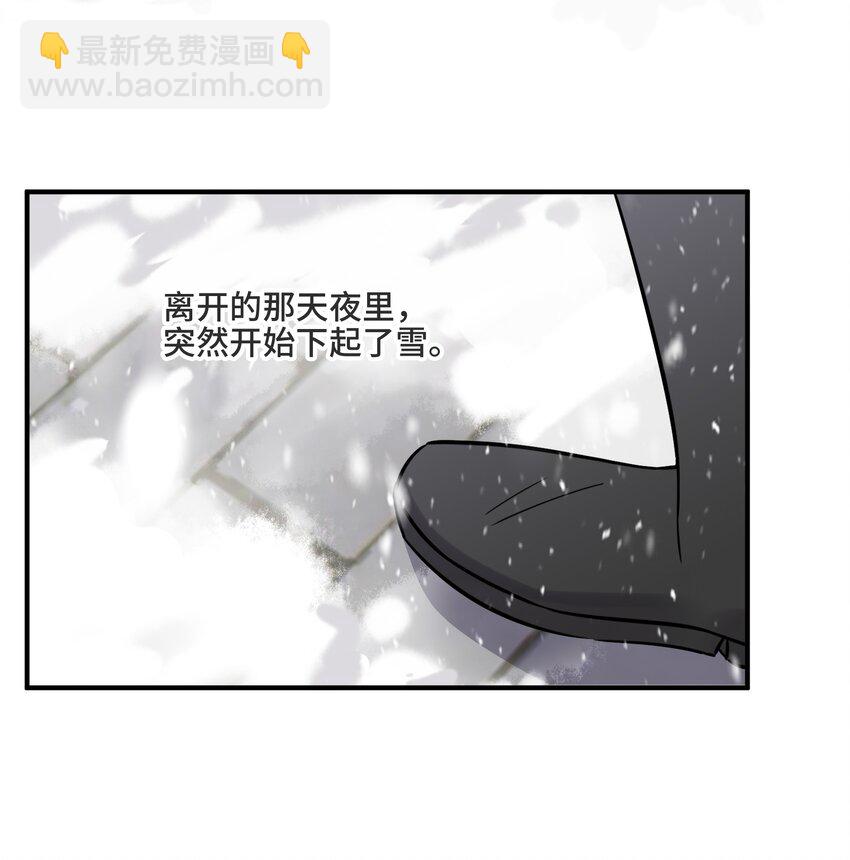 068 你还有我-第72话