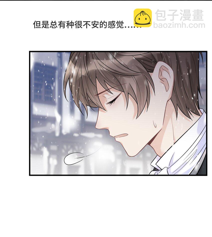 068 你还有我-第72话