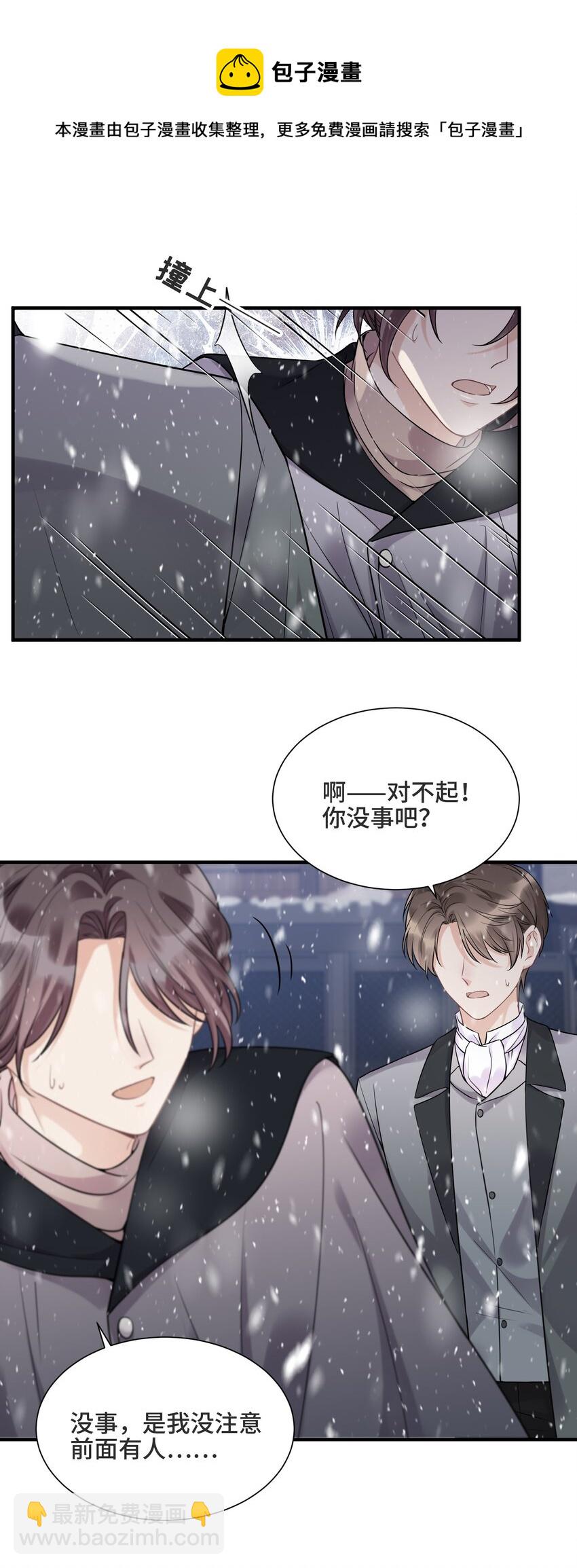 068 你还有我-第72话