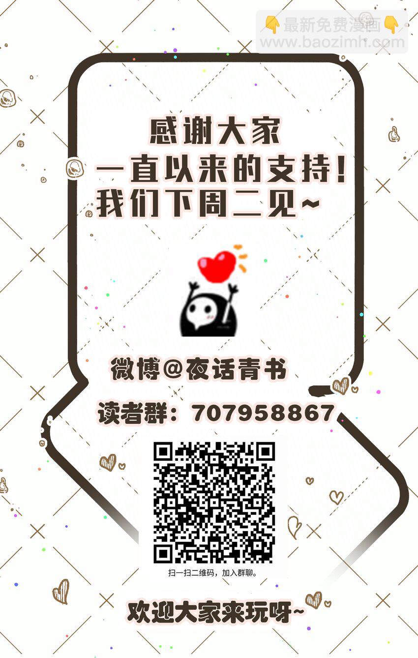 068 你还有我-第72话