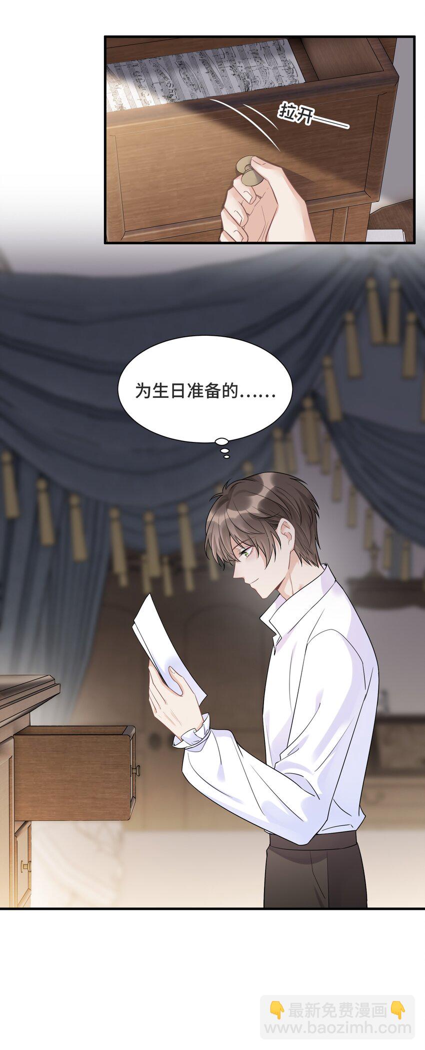 068 你还有我-第72话