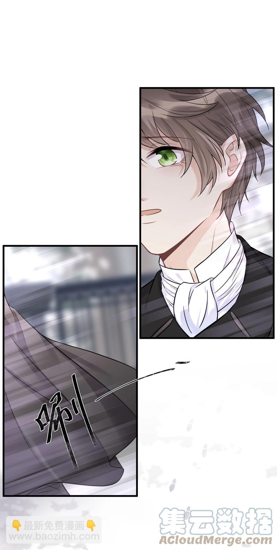 071 你是我的向往-第76话