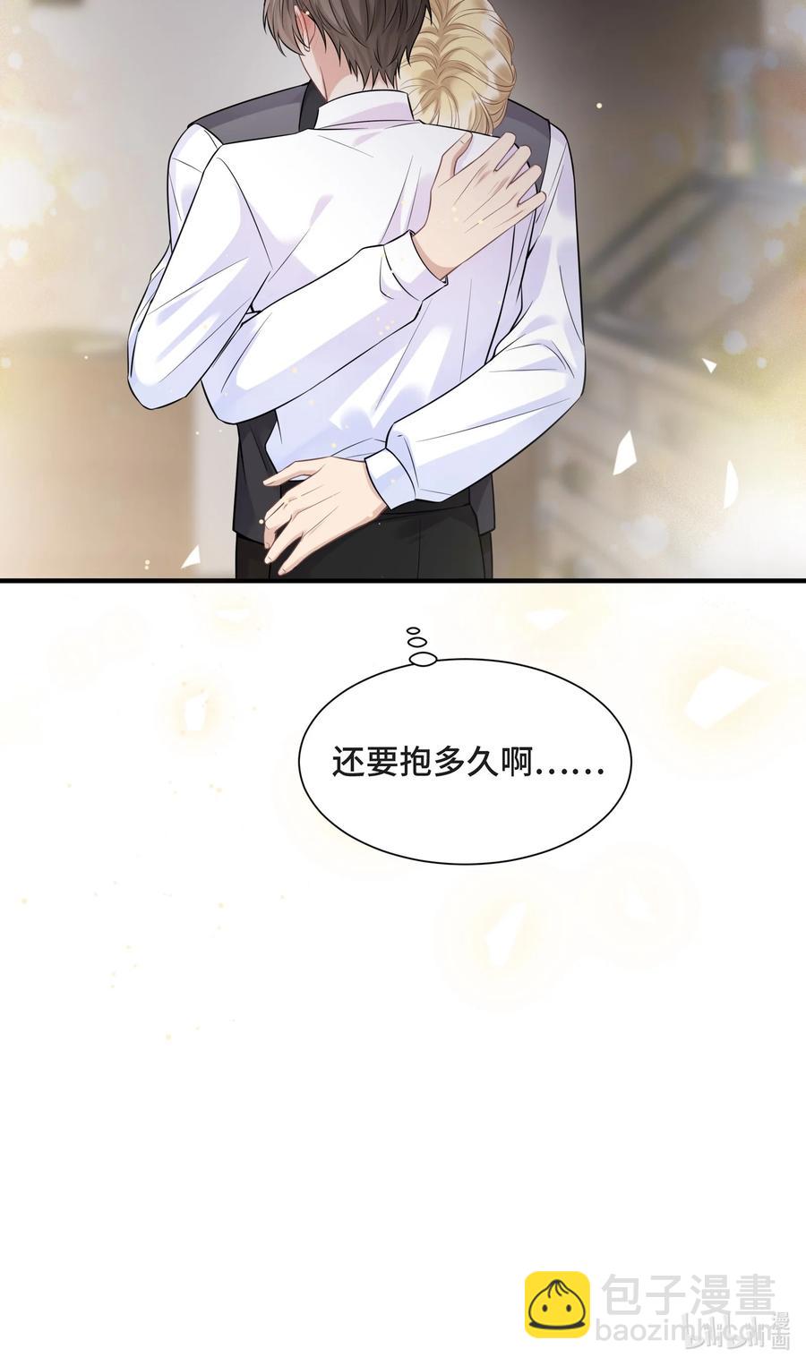 071 你是我的向往-第76话