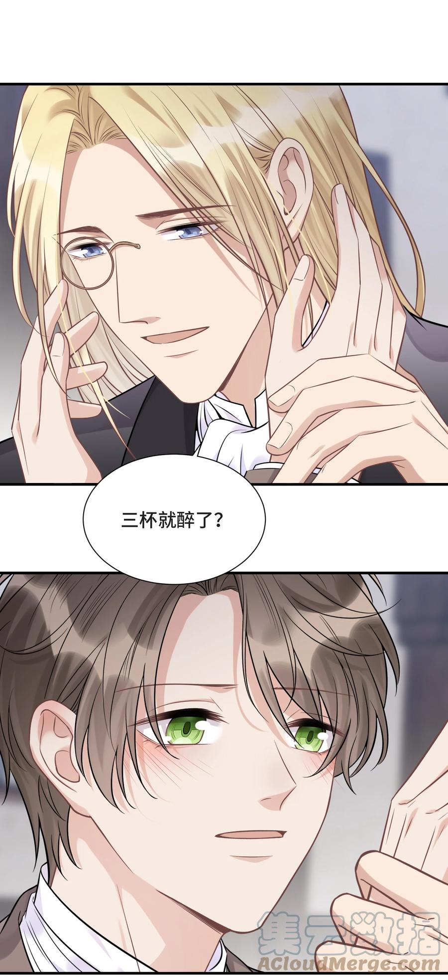 073 45岁之后谱写的曲子-第86话