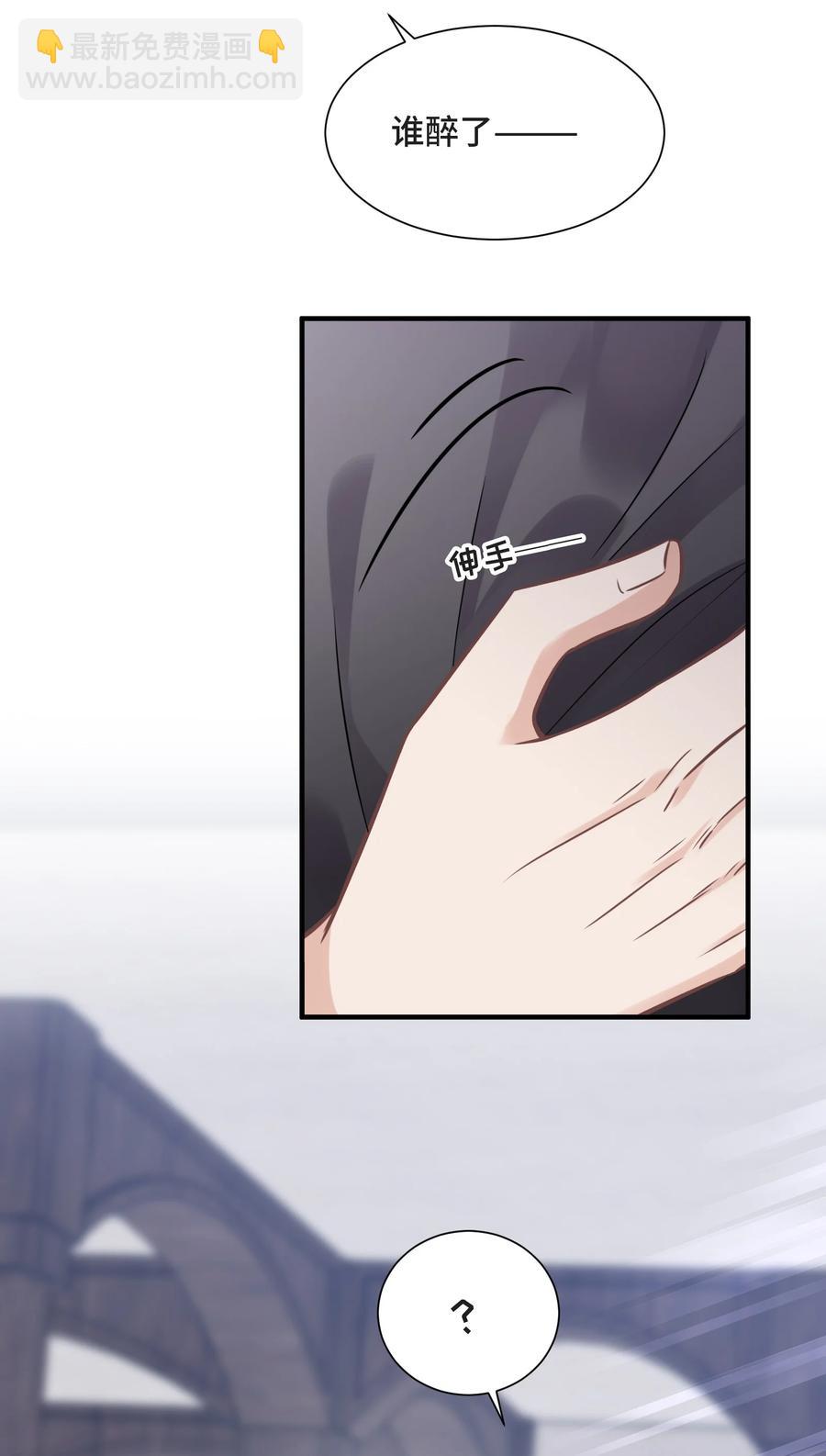 073 45岁之后谱写的曲子-第86话