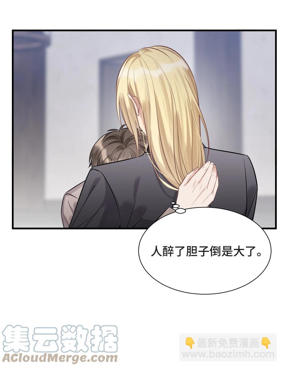 073 45岁之后谱写的曲子-第86话