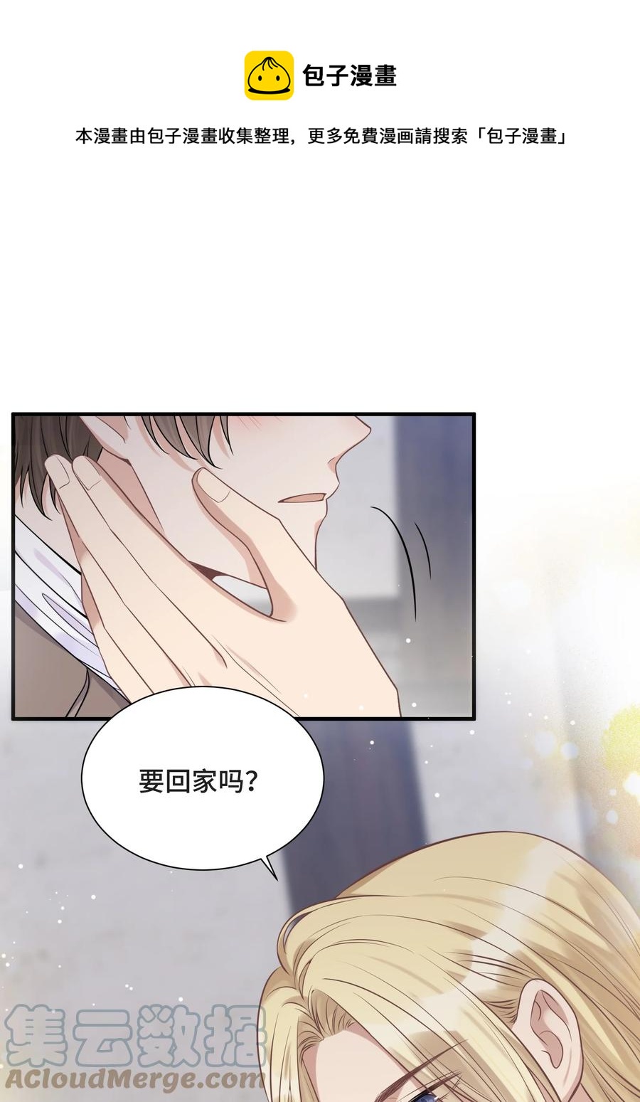 073 45岁之后谱写的曲子-第86话