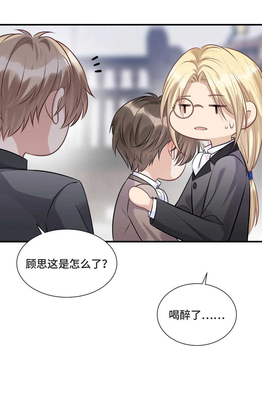 073 45岁之后谱写的曲子-第86话