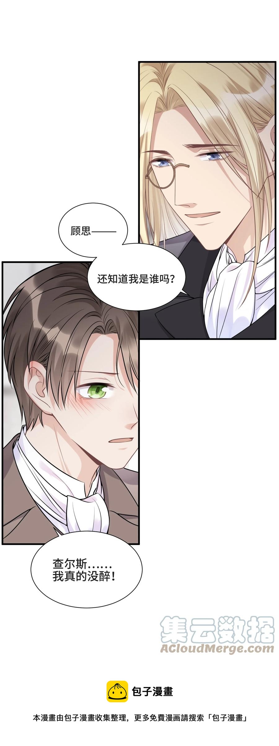 073 45岁之后谱写的曲子-第86话