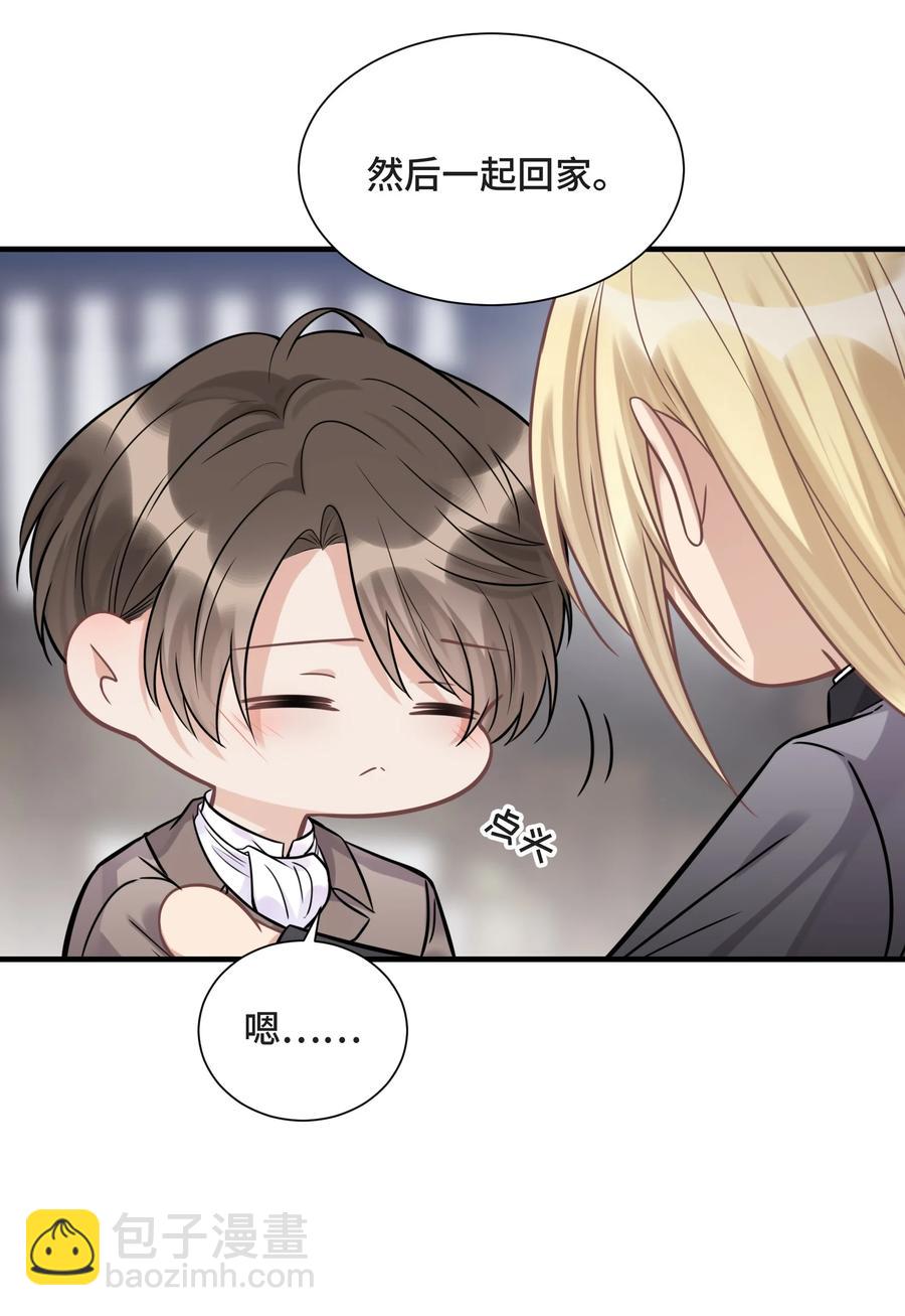 073 45岁之后谱写的曲子-第86话