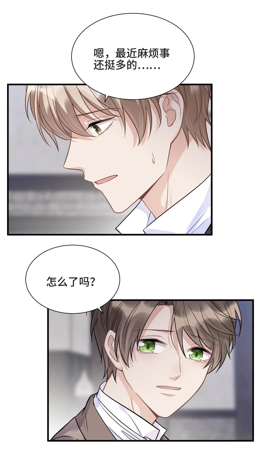 073 45岁之后谱写的曲子-第86话