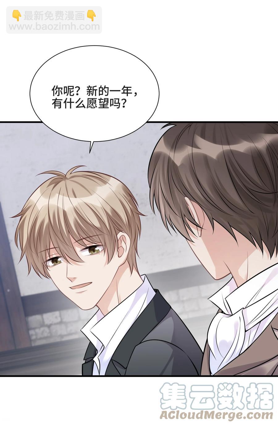 073 45岁之后谱写的曲子-第86话